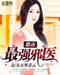 僵了个尸