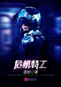 战魔传记
