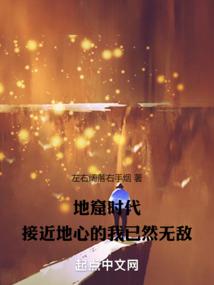 密契学大典