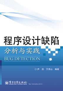 天书源代码