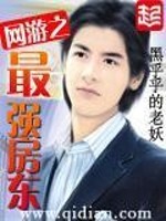 不炼成仙
