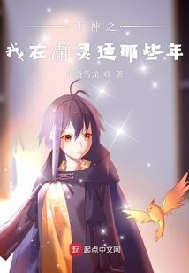 纵马秦川