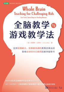 诡探路