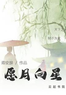 浮珑思语