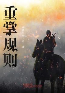 盛总的白月光黑化了