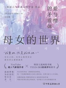 宠婚虐恋