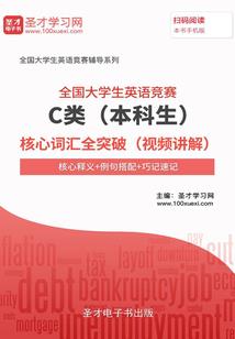 保安的超级指南