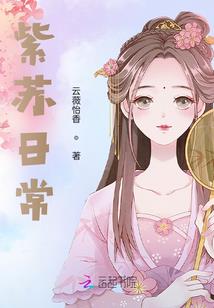你好，闺密