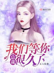 极品步兵
