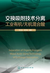 御鹰