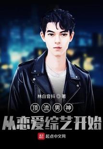 不息之争