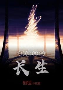 异世之炎黄帝国