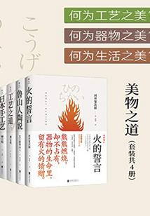 重生末世之修炼者时代
