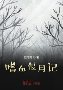 西风月里问秋霜