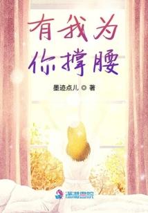 无限之序列战争