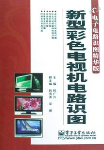 推倒富二代——江直树