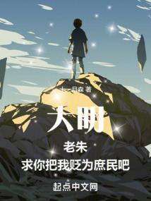 捉鬼先生在都市