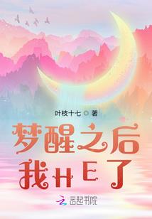 有花千叶