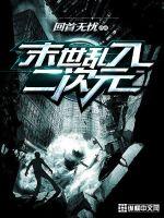 最强造星系统