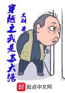 平凡的生存
