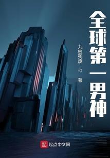 降魔大陆
