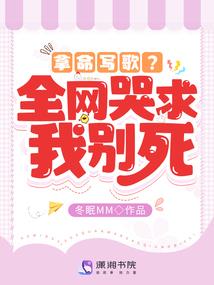 我的洛丽塔