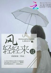 渡魂客栈