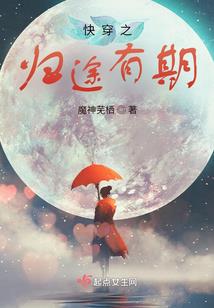 重生之学霸逆袭路