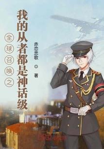女王星纪元
