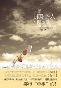 暗恋年少轻狂