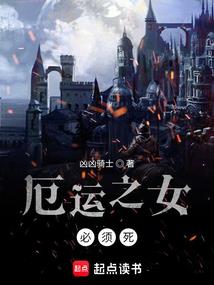 妖王撩妃之废材逆天小姐