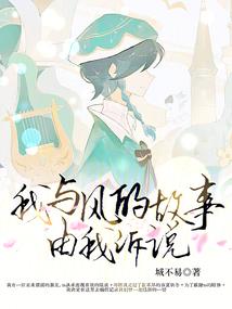 鼎内乾坤