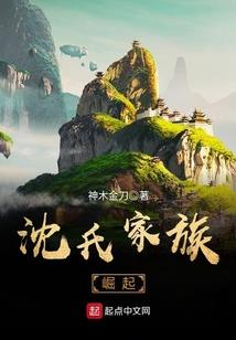 猎狐——寄托