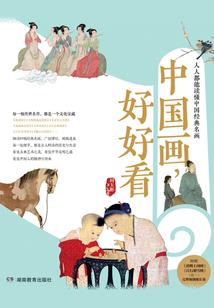 都市之麒麟剑神