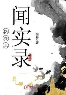 灵剑霸主