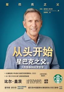 神的爱恋