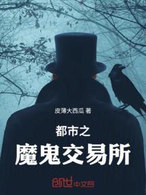 意外降临的天使