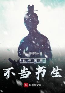时间游侠传