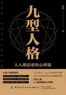 狐仙上错身：重生娇妻别太狂