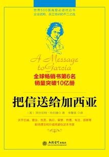 无界之地狱传说