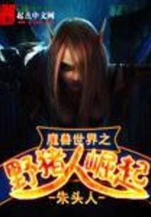 燕子日记