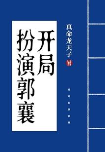 奥特曼世界的虚无之主