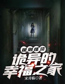 众生殊途