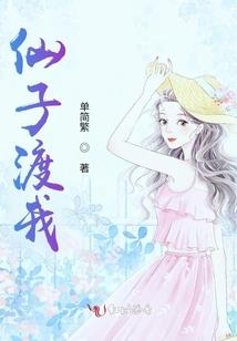 即将回归他们的时代