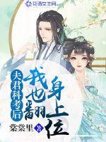 新世界传奇