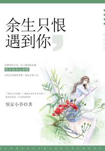 血帝幻想