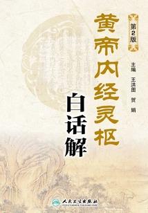 步步为道
