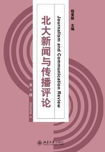 春思荡