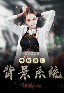 倾爱之生生世世独宠