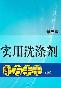 陵之传奇